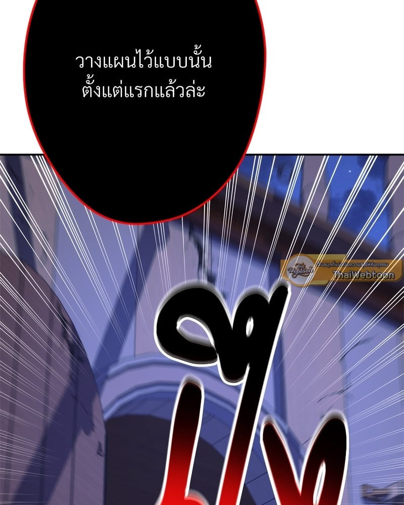หน้า 151