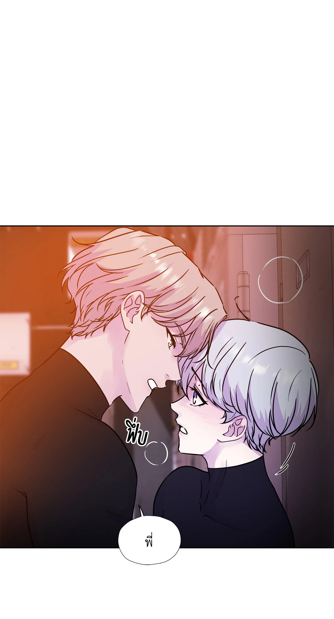 หน้า 80