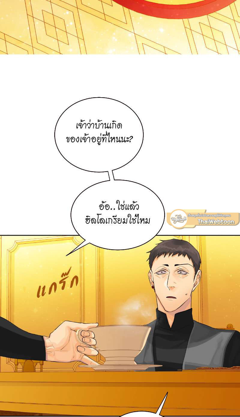 หน้า 47