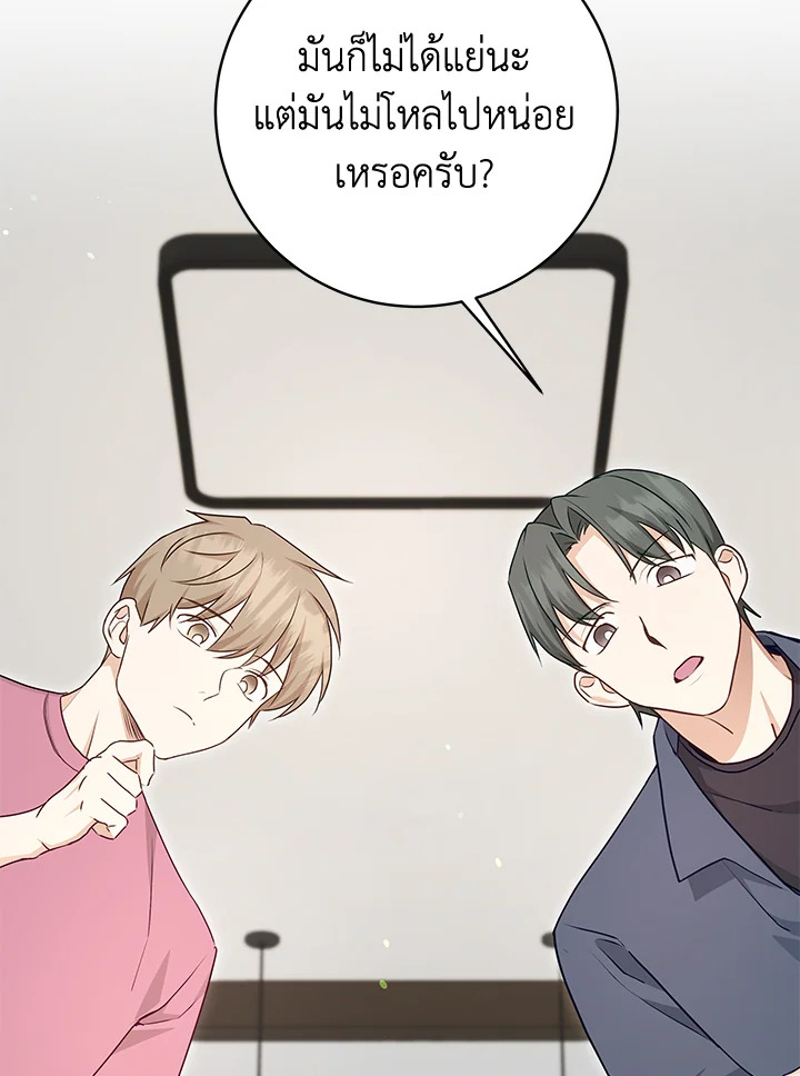 หน้า 80