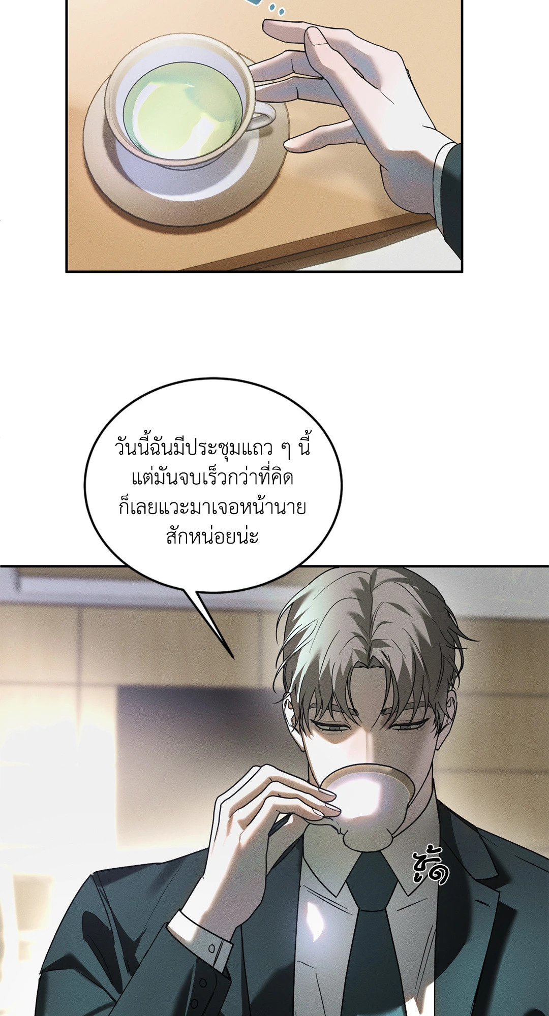 หน้า 27