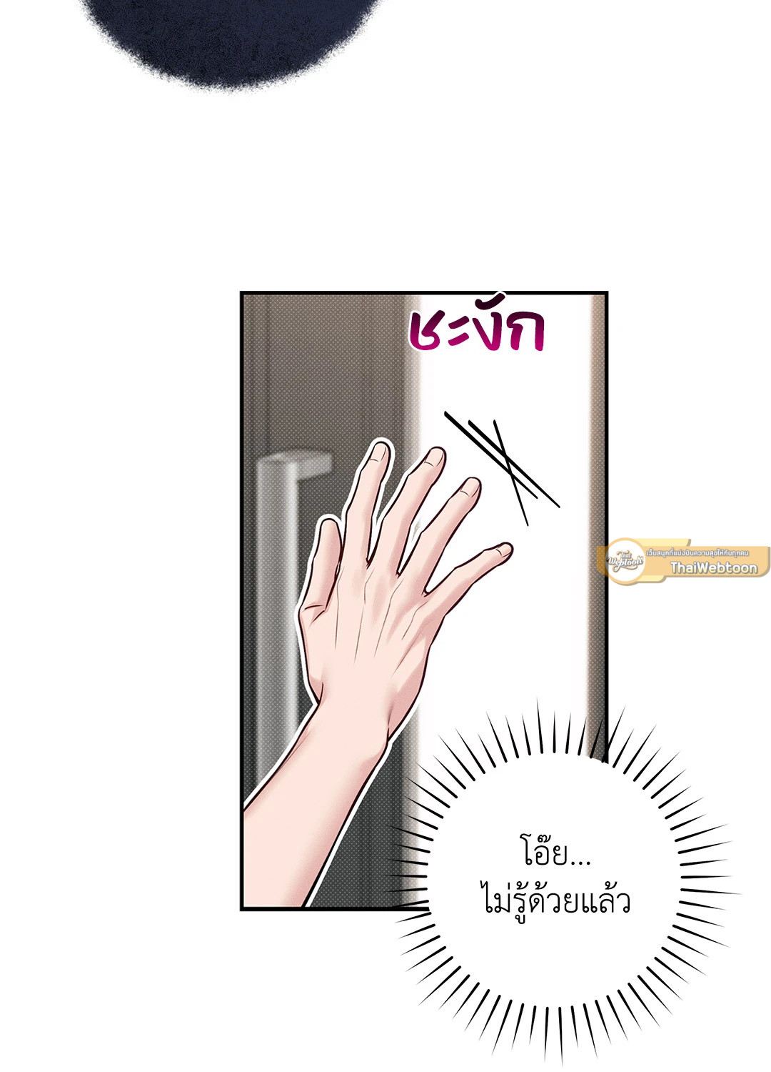 หน้า 65