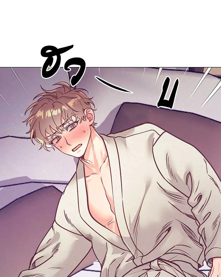 Bye Bye ตอนที่ 15 - รูปที่ 2