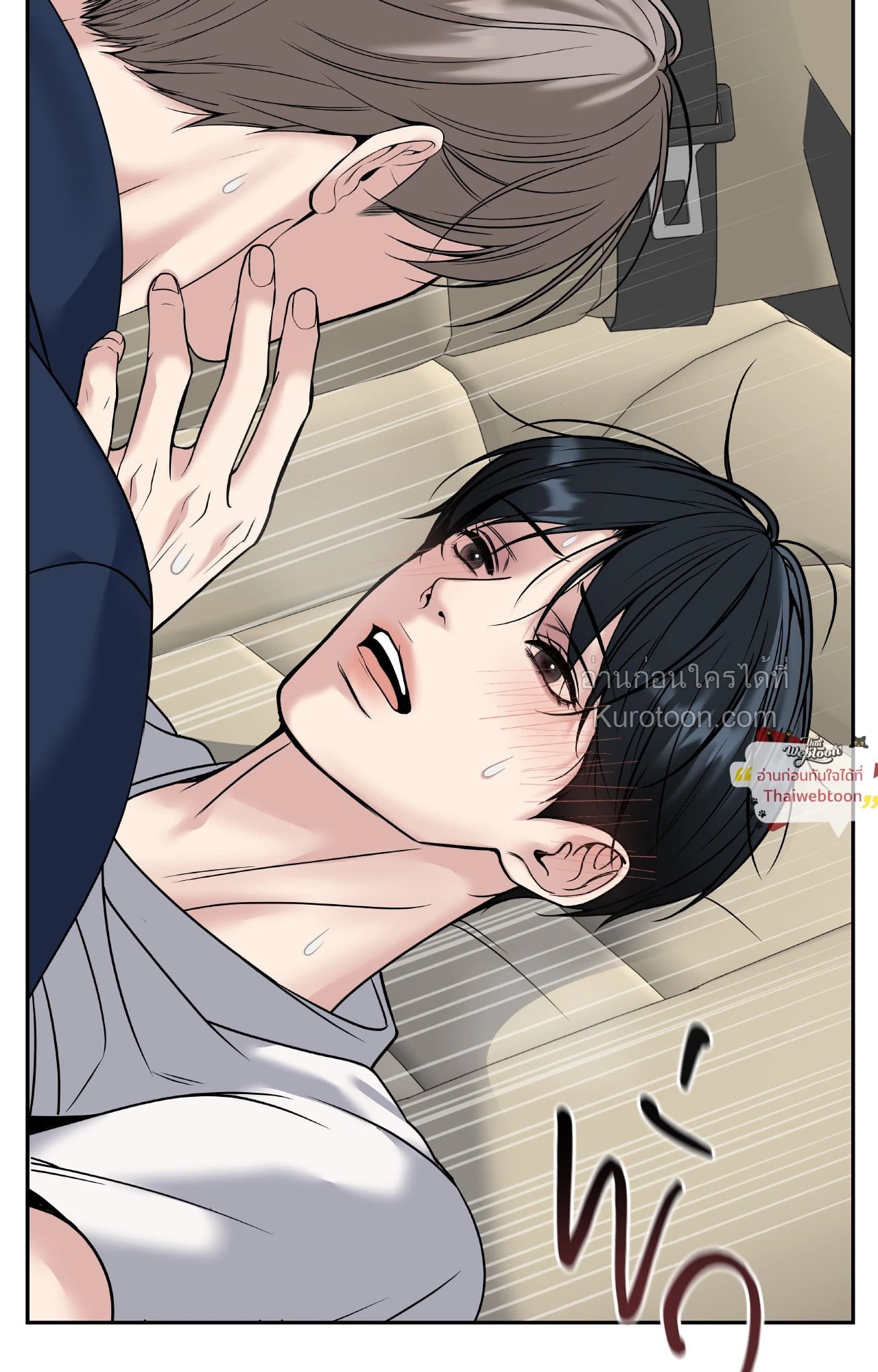 หน้า 17