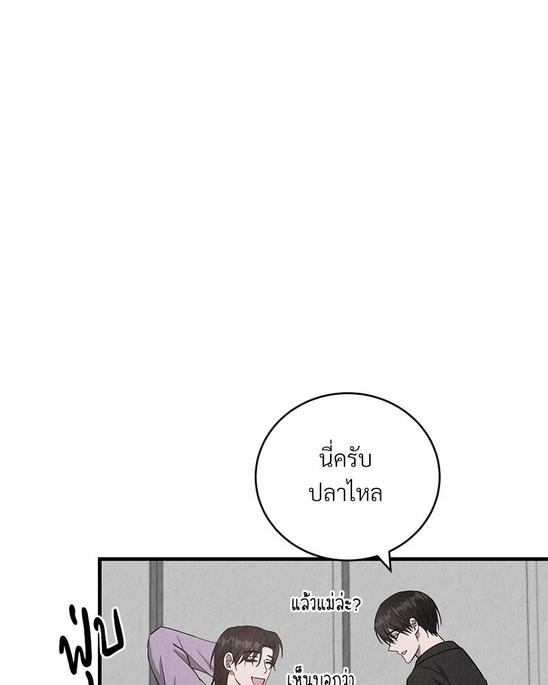 หน้า 82