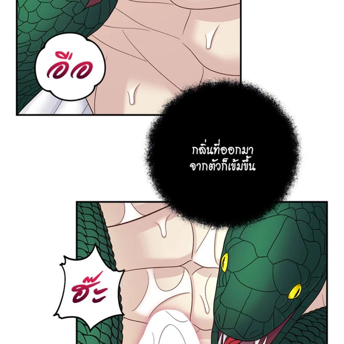 หน้า 123