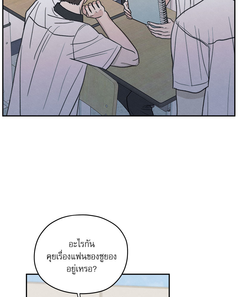 หน้า 93