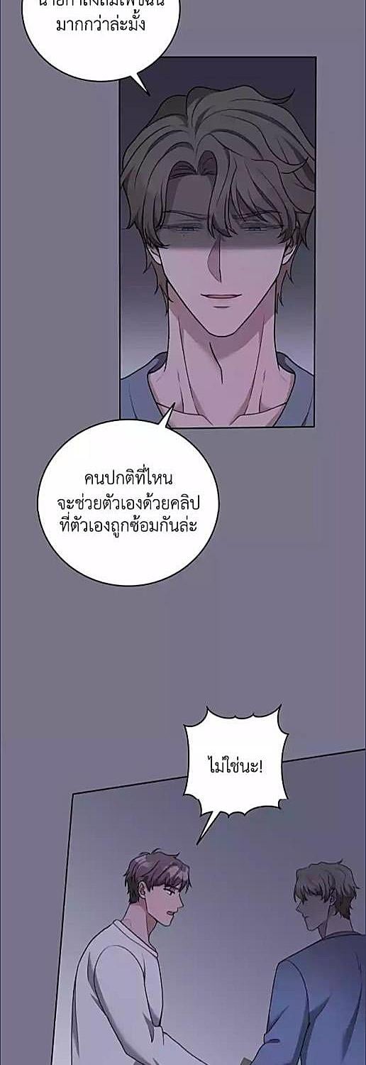 หน้า 37