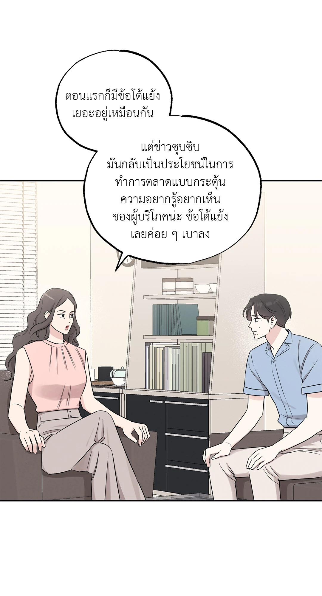 หน้า 57