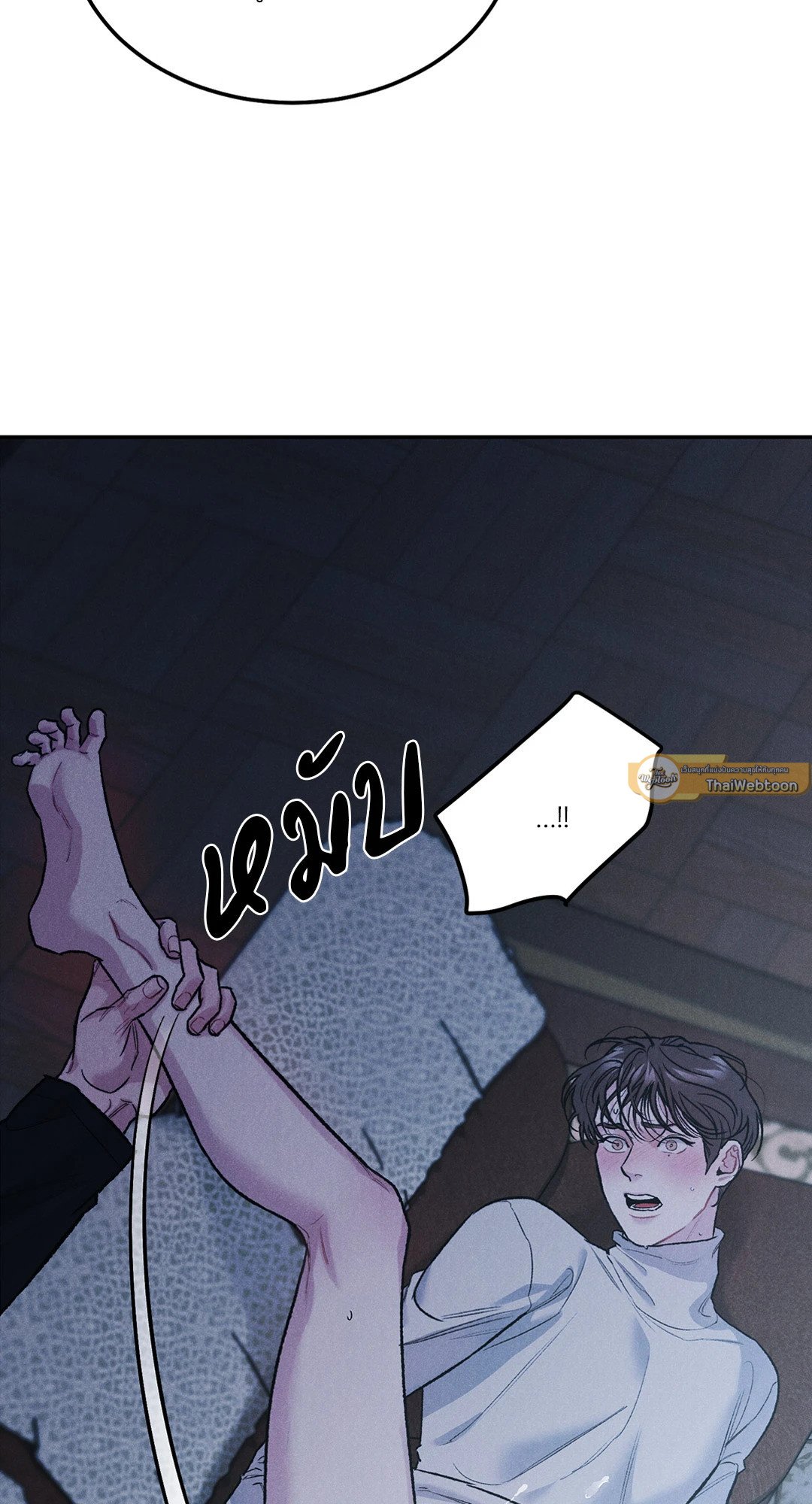 Limited Run ตอนที่ 29 - รูปที่ 2