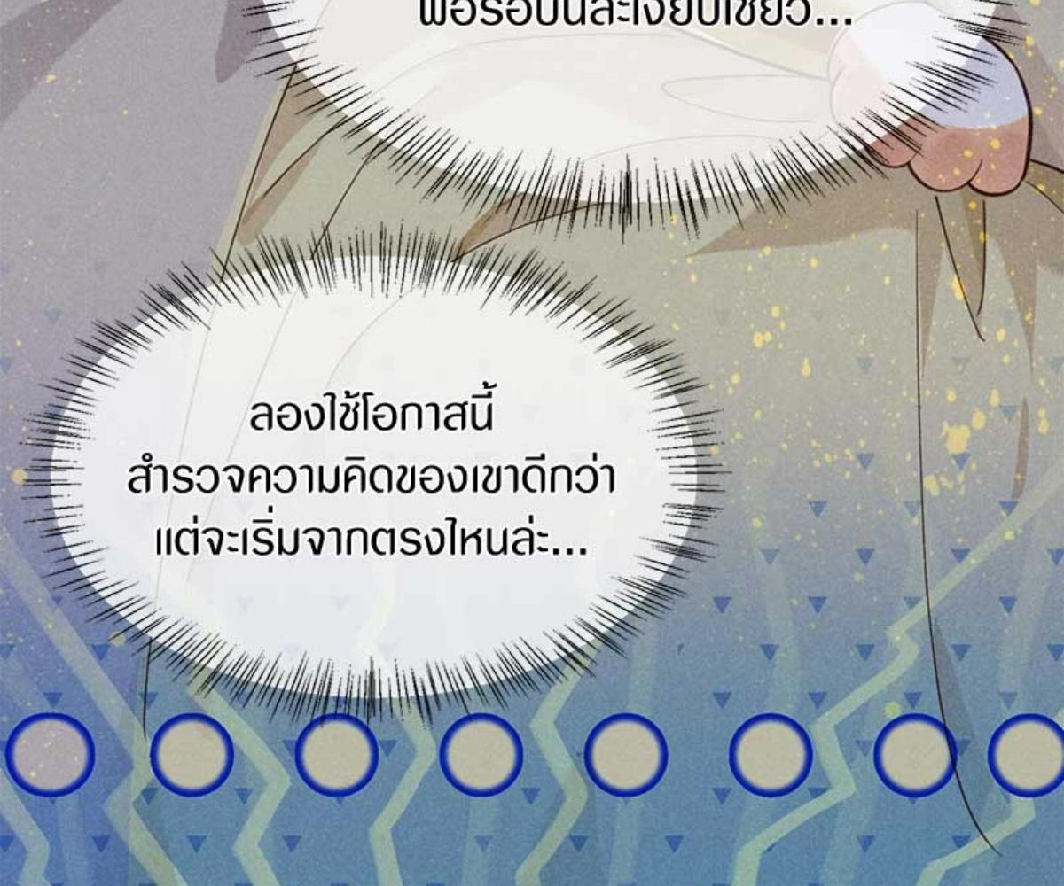 หน้า 93