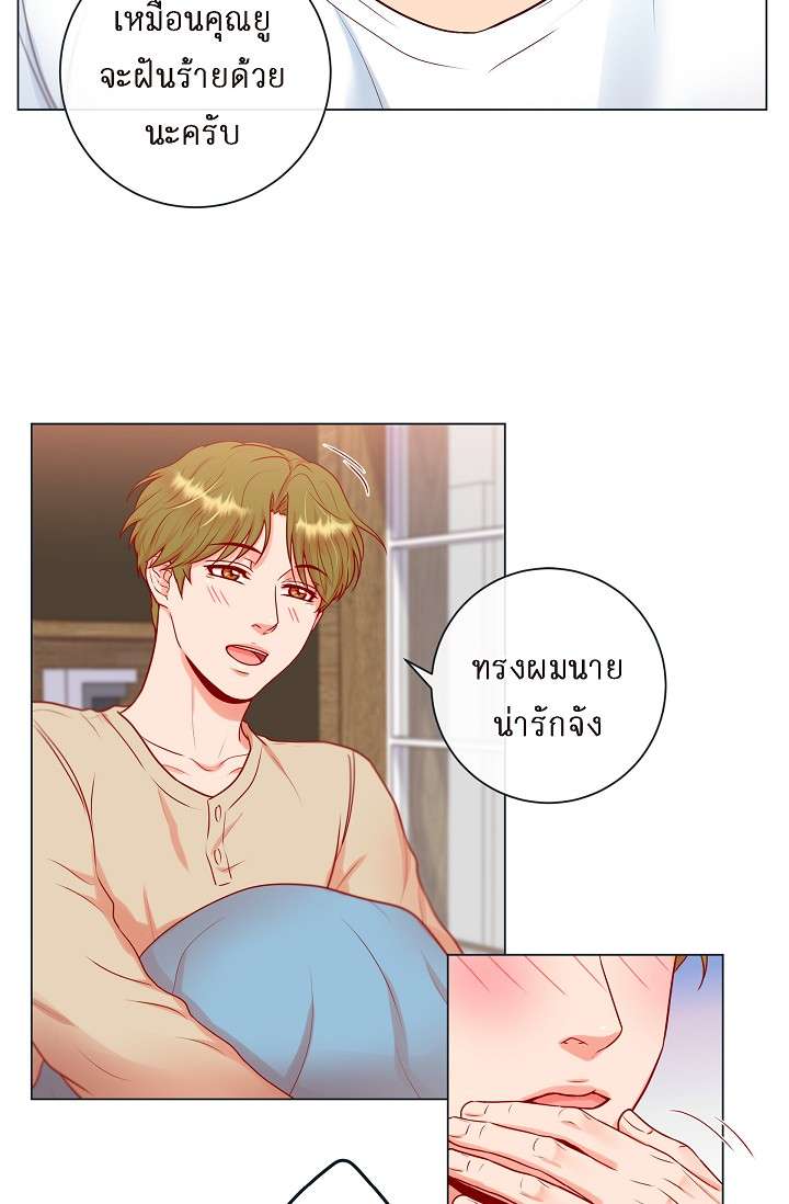 หน้า 27