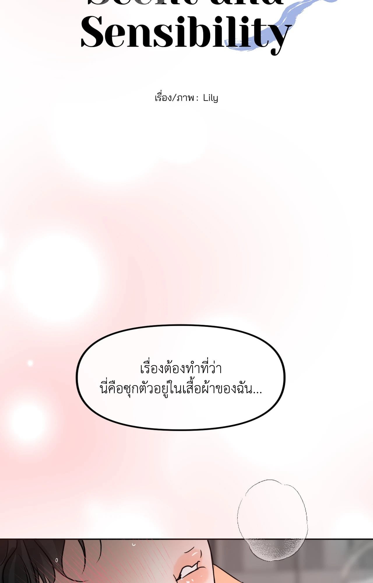 หน้า 54