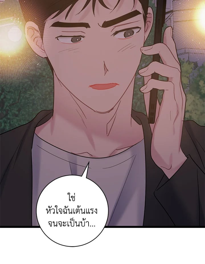 หน้า 68