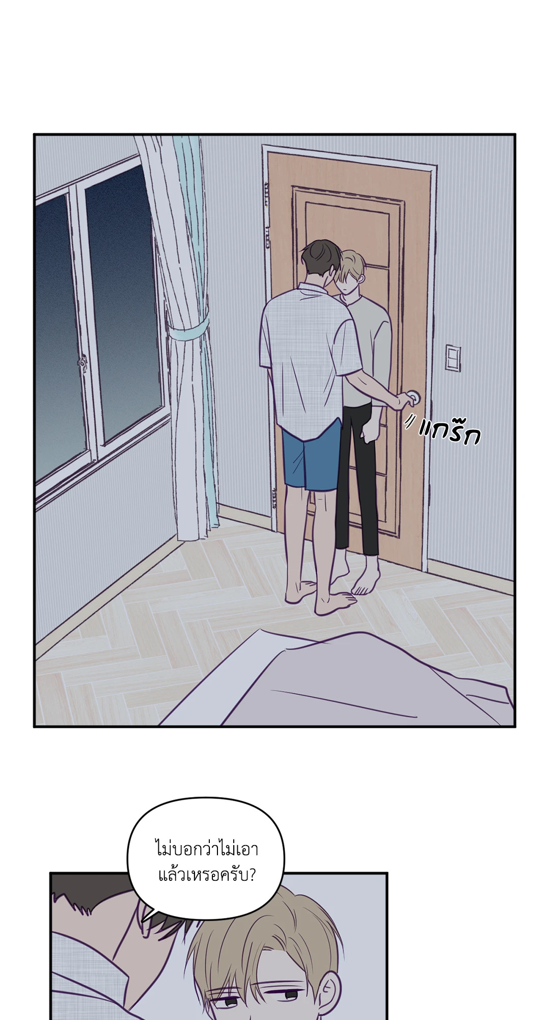 หน้า 32