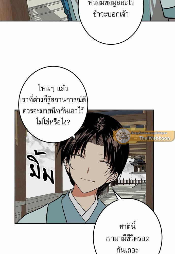 หน้า 39