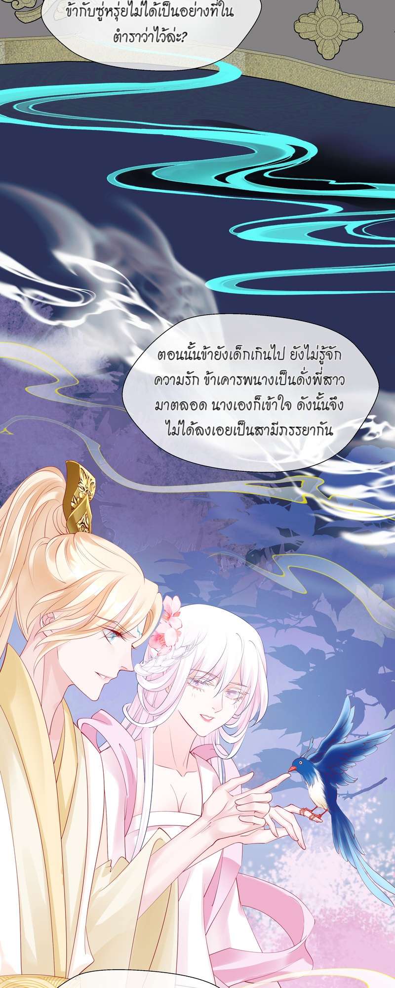 หน้า 42