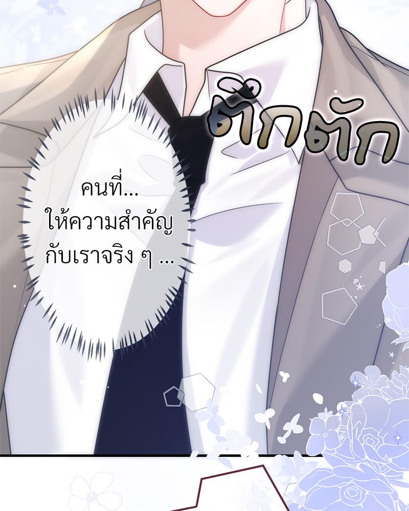 หน้า 91