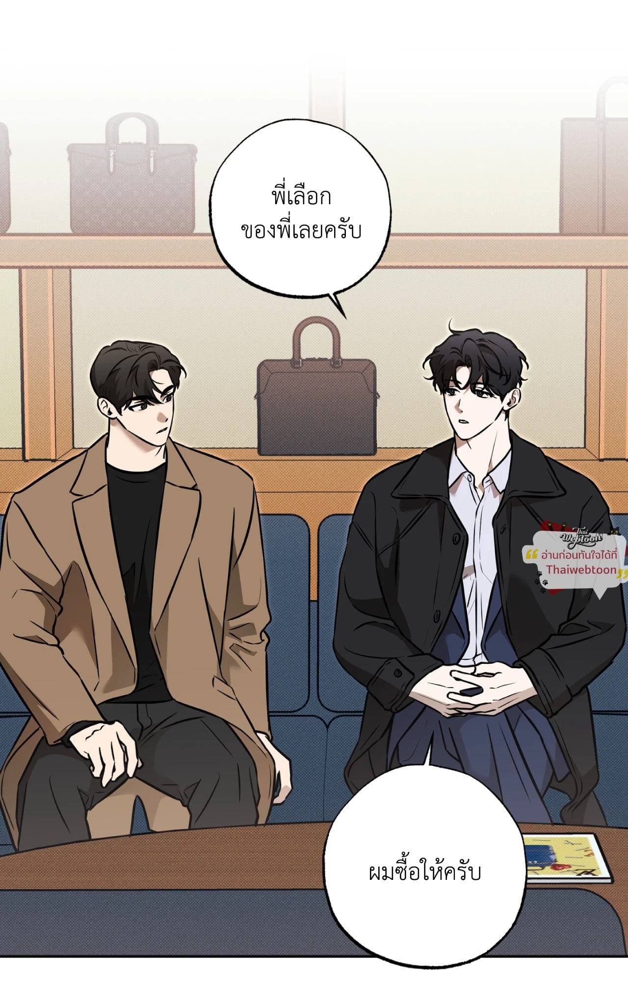 หน้า 21