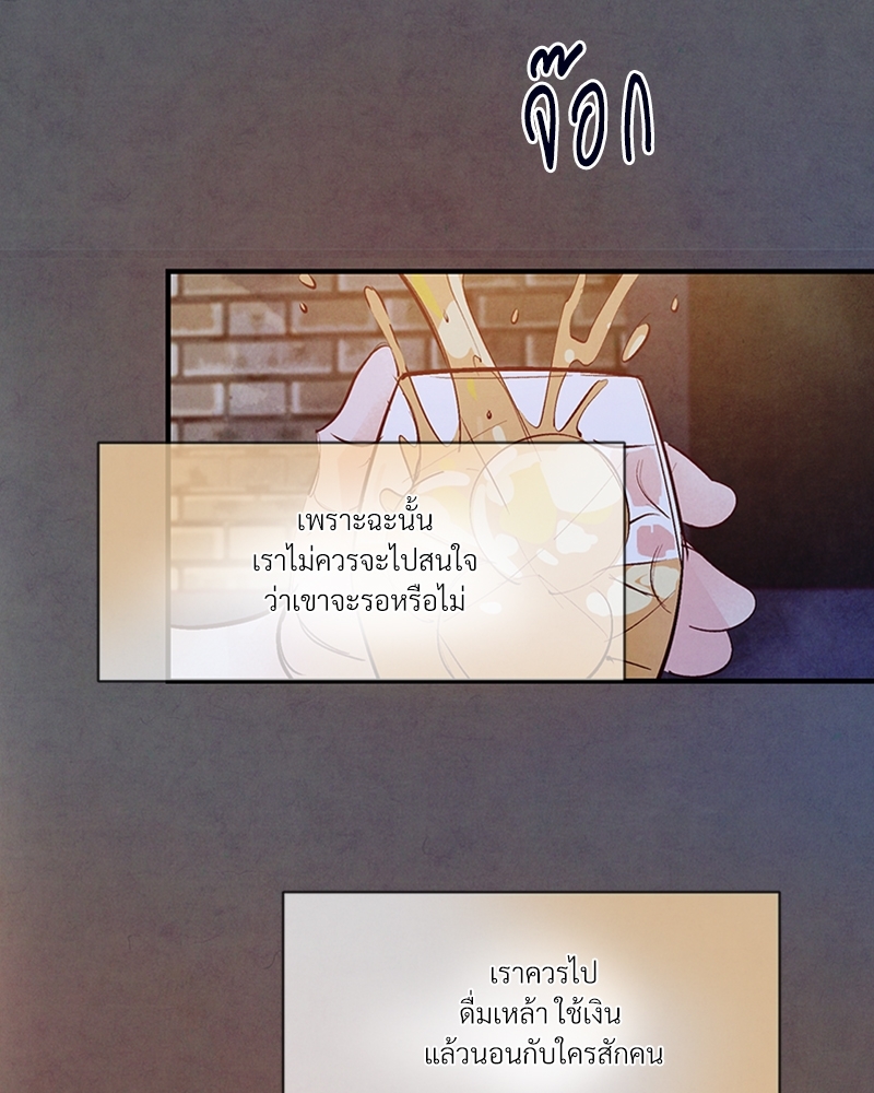 หน้า 66