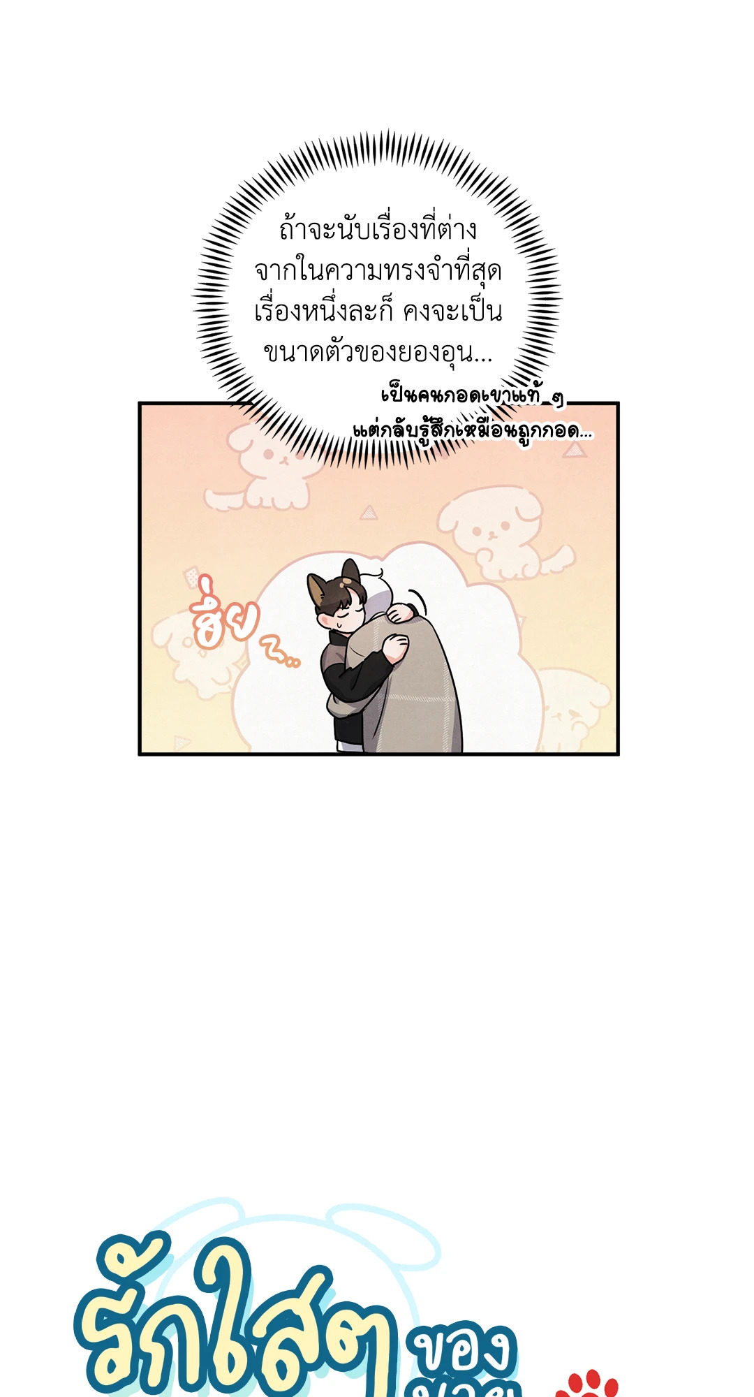 หน้า 30