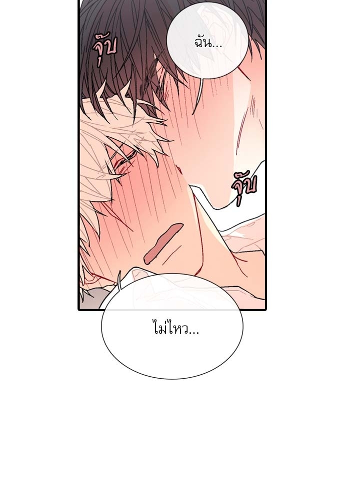 หน้า 56