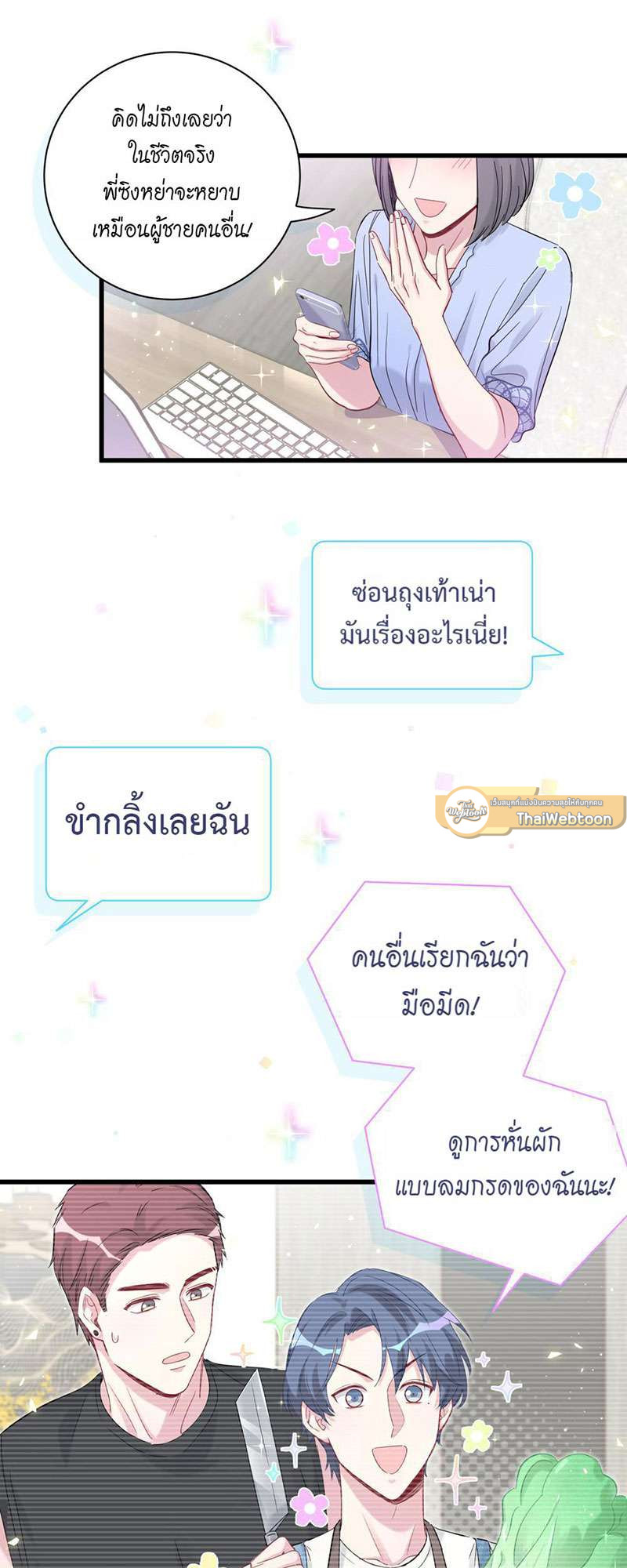 หน้า 33