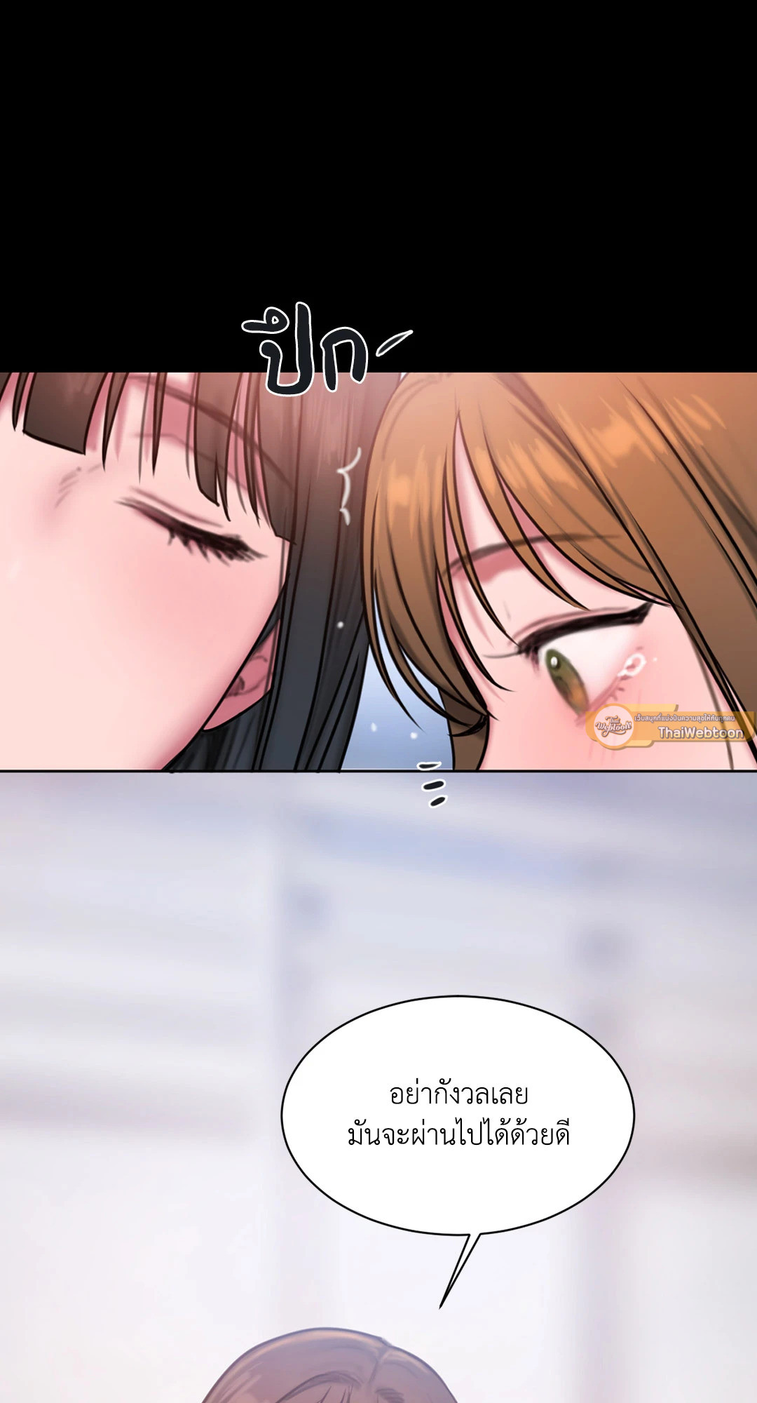 หน้า 55