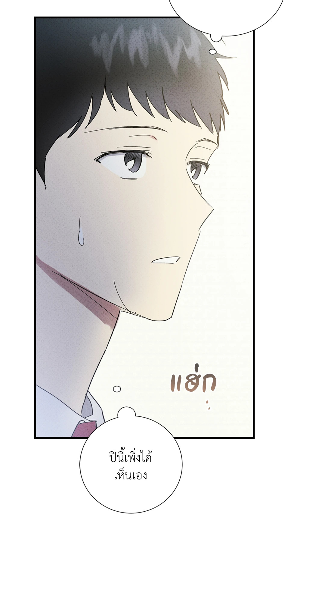 หน้า 61
