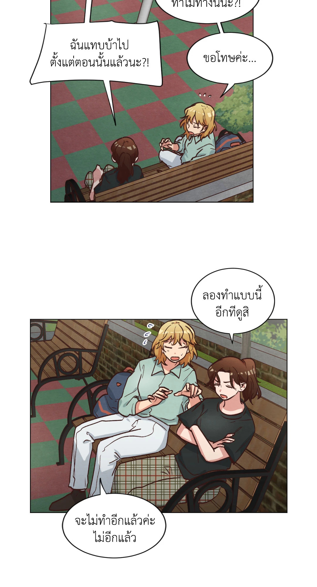 หน้า 31