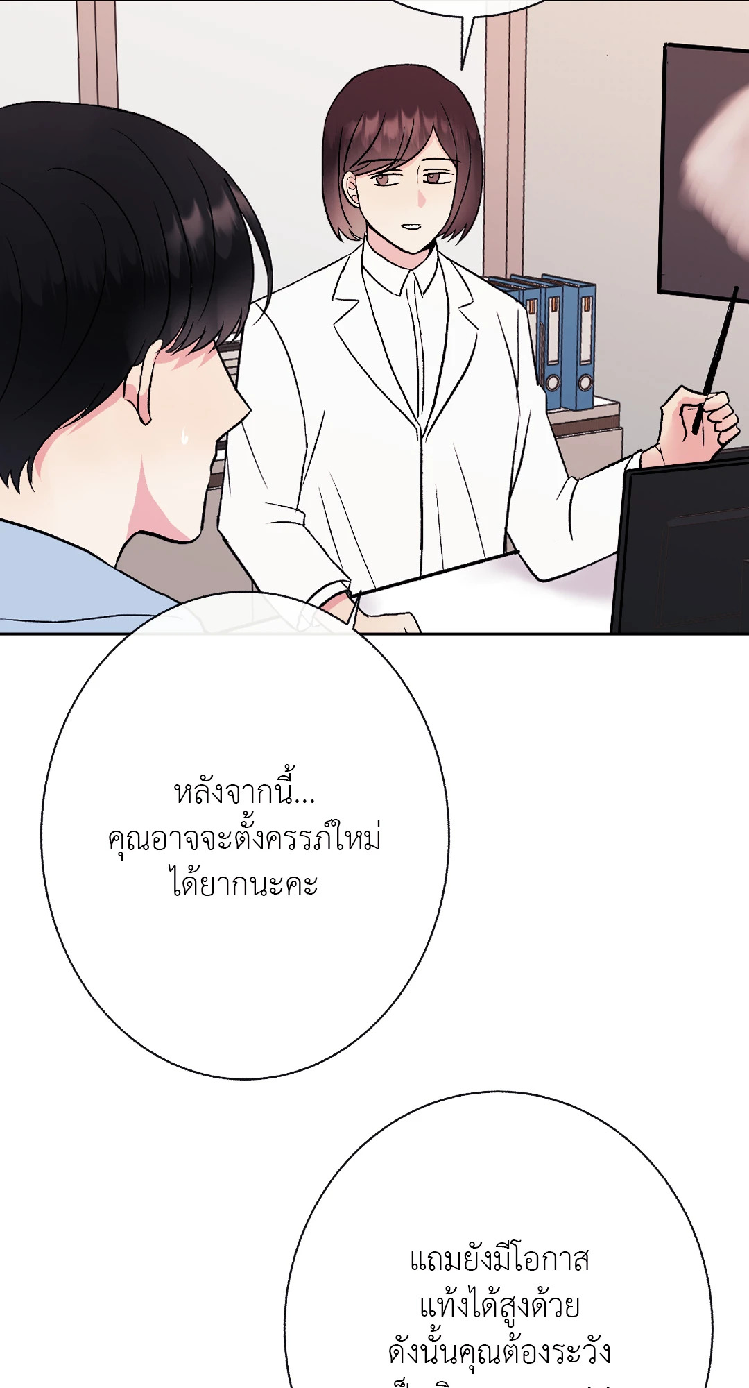 หน้า 91