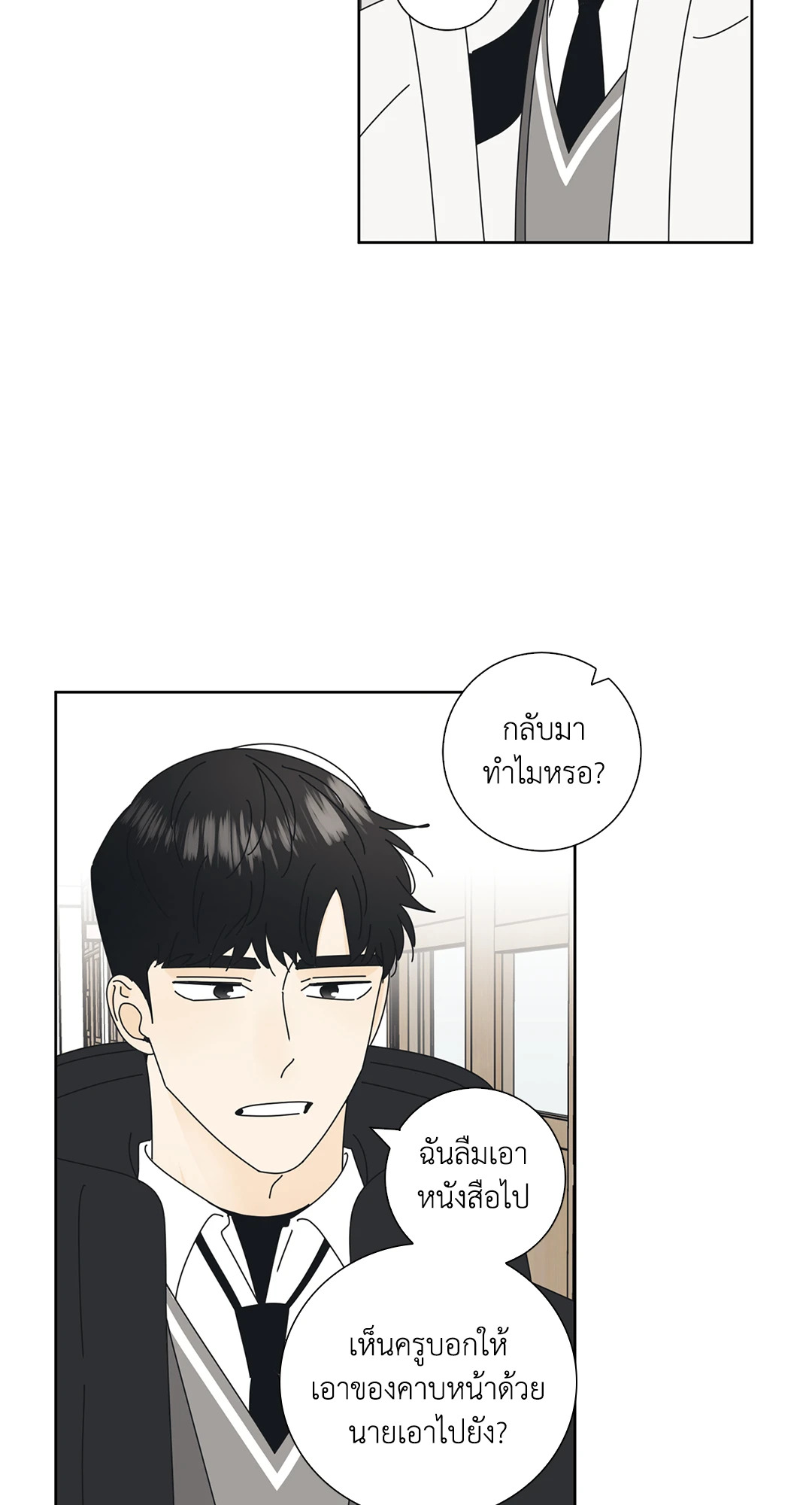หน้า 59