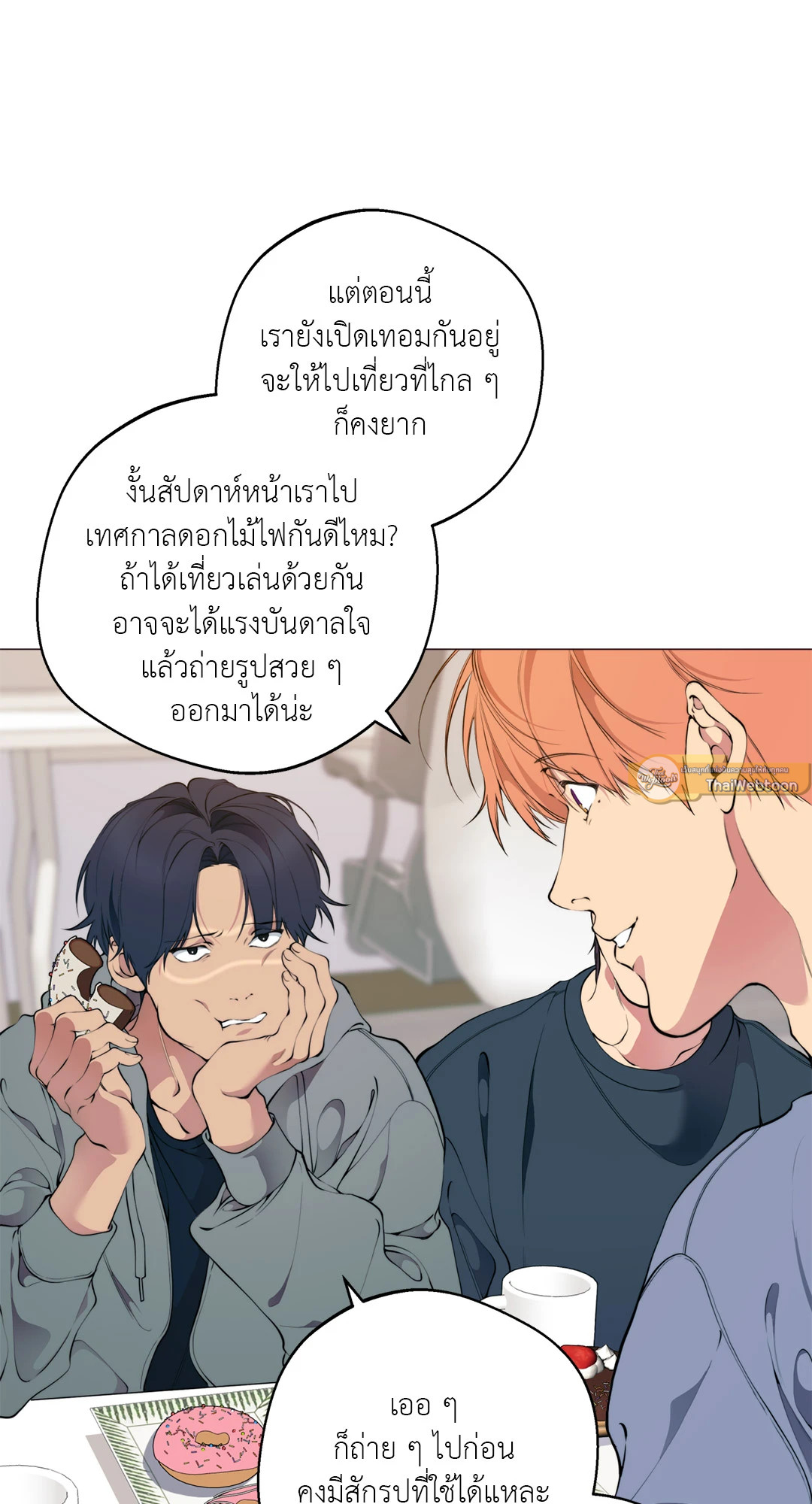 หน้า 29