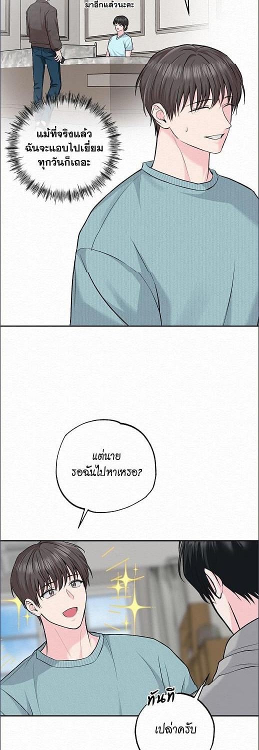 หน้า 24