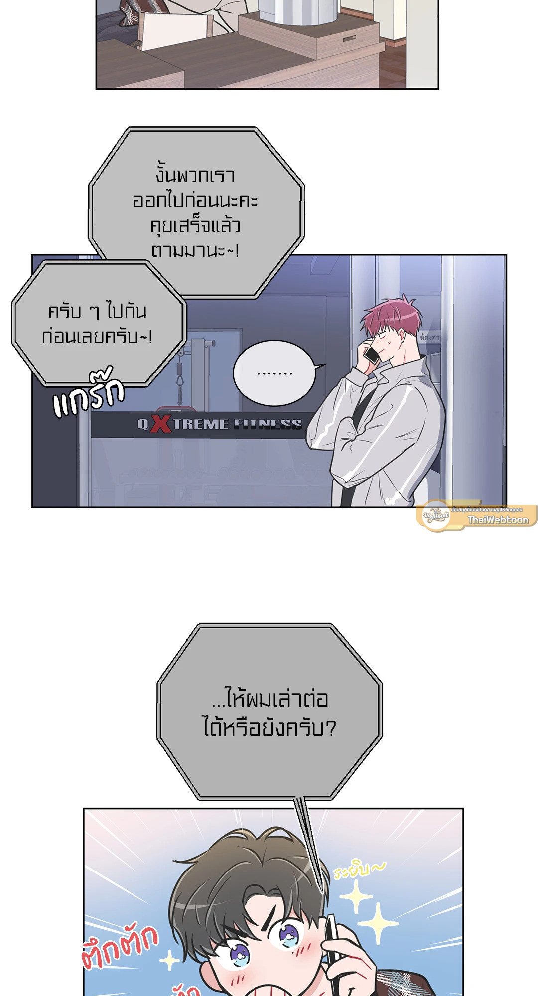 หน้า 3