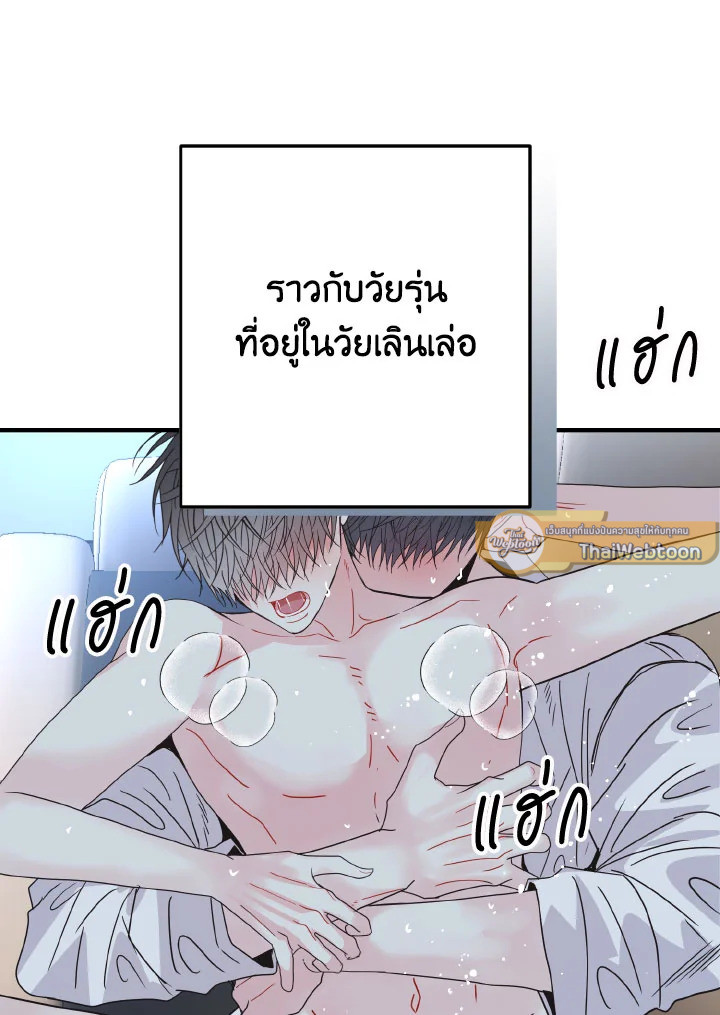 หน้า 107