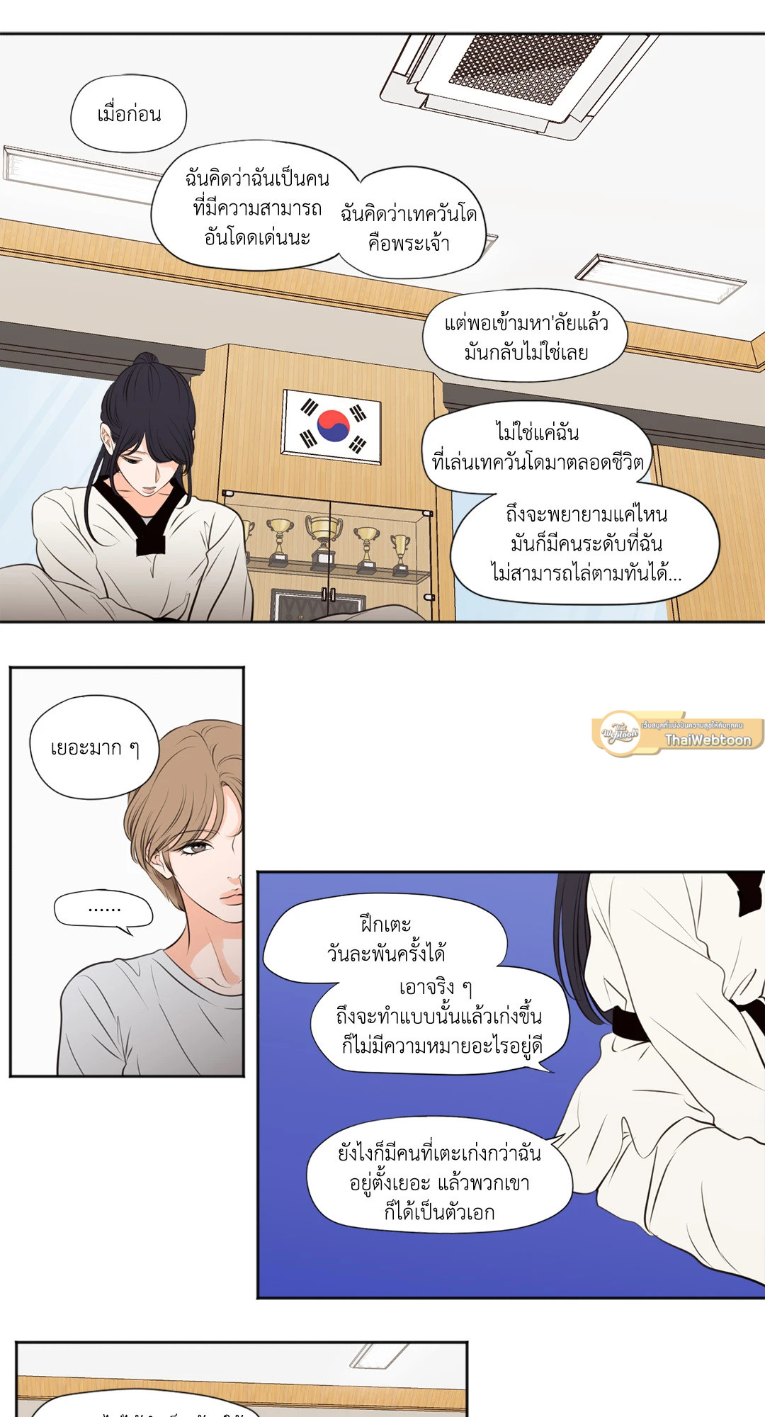 หน้า 16