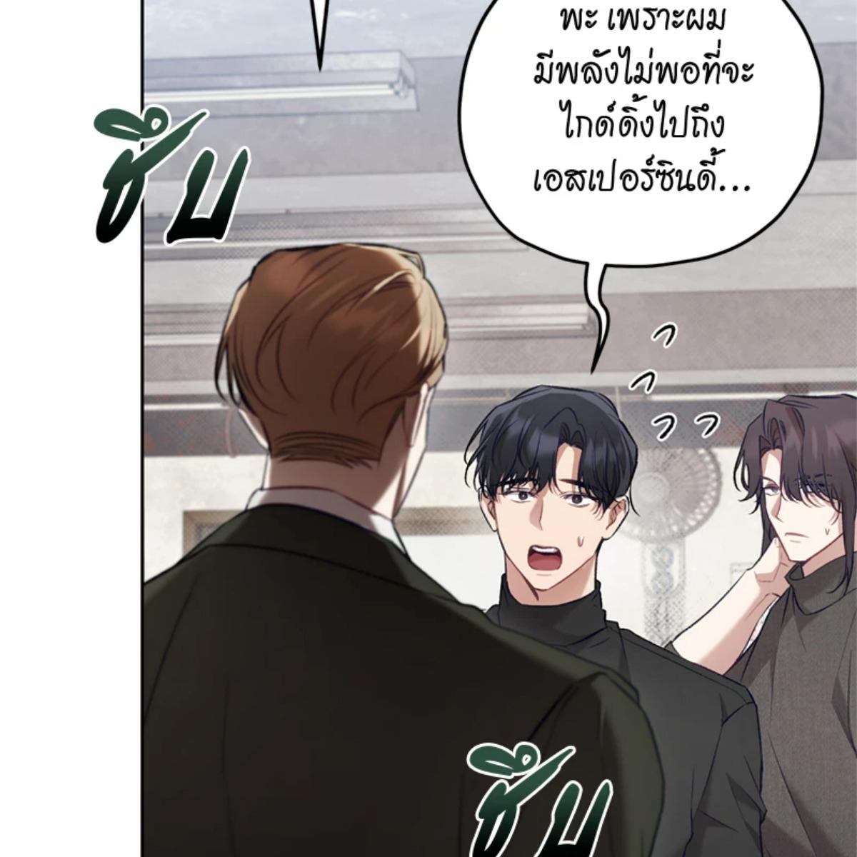 หน้า 64