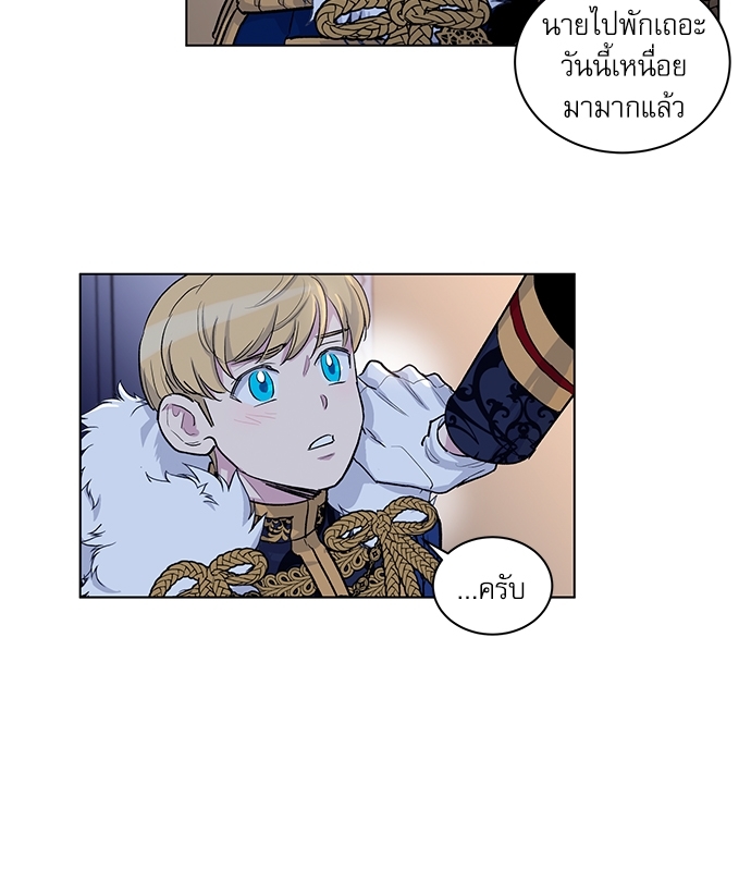 หน้า 28