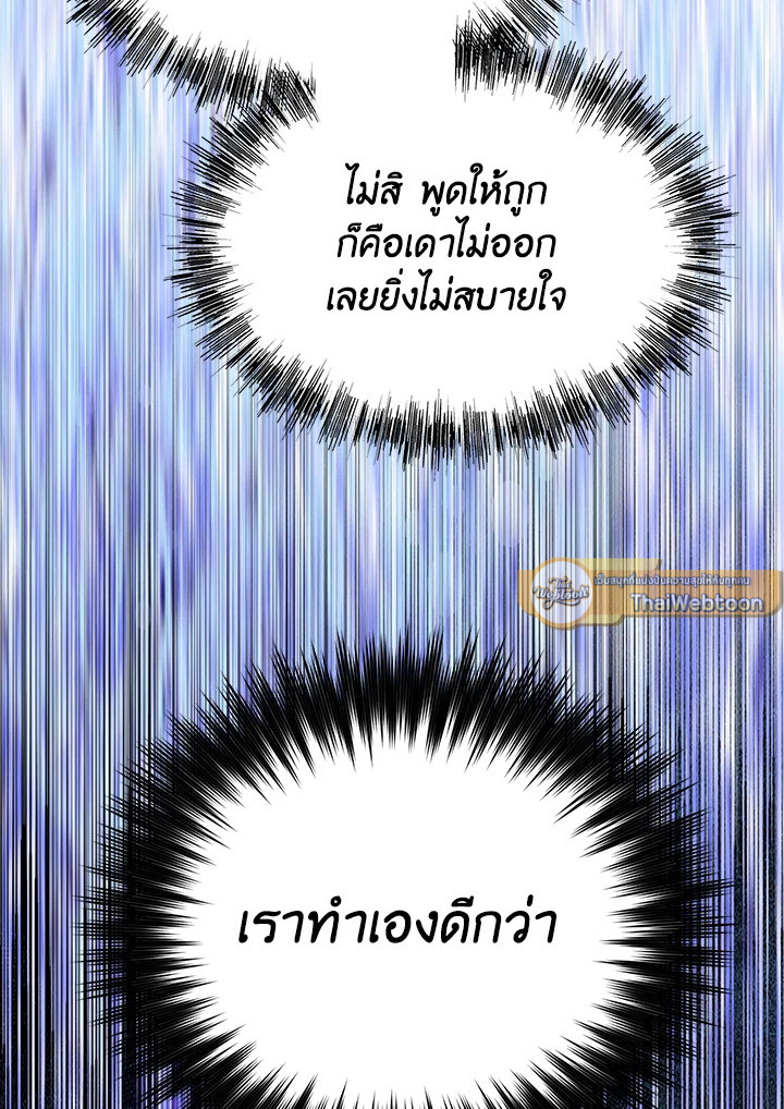 หน้า 127