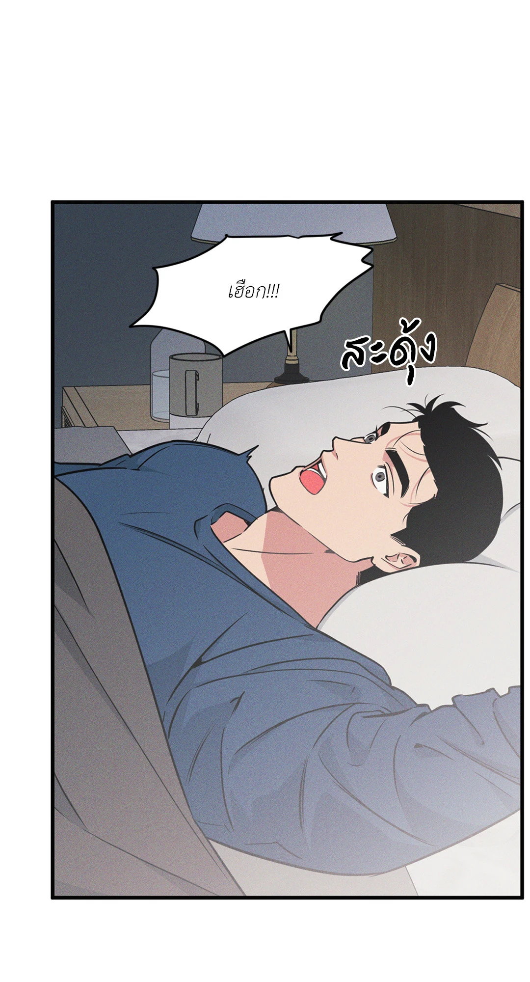 หน้า 39