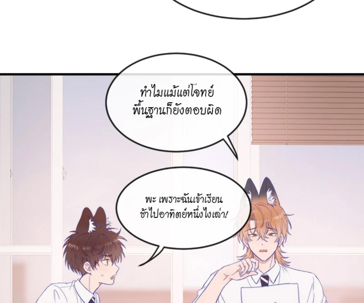 หน้า 68