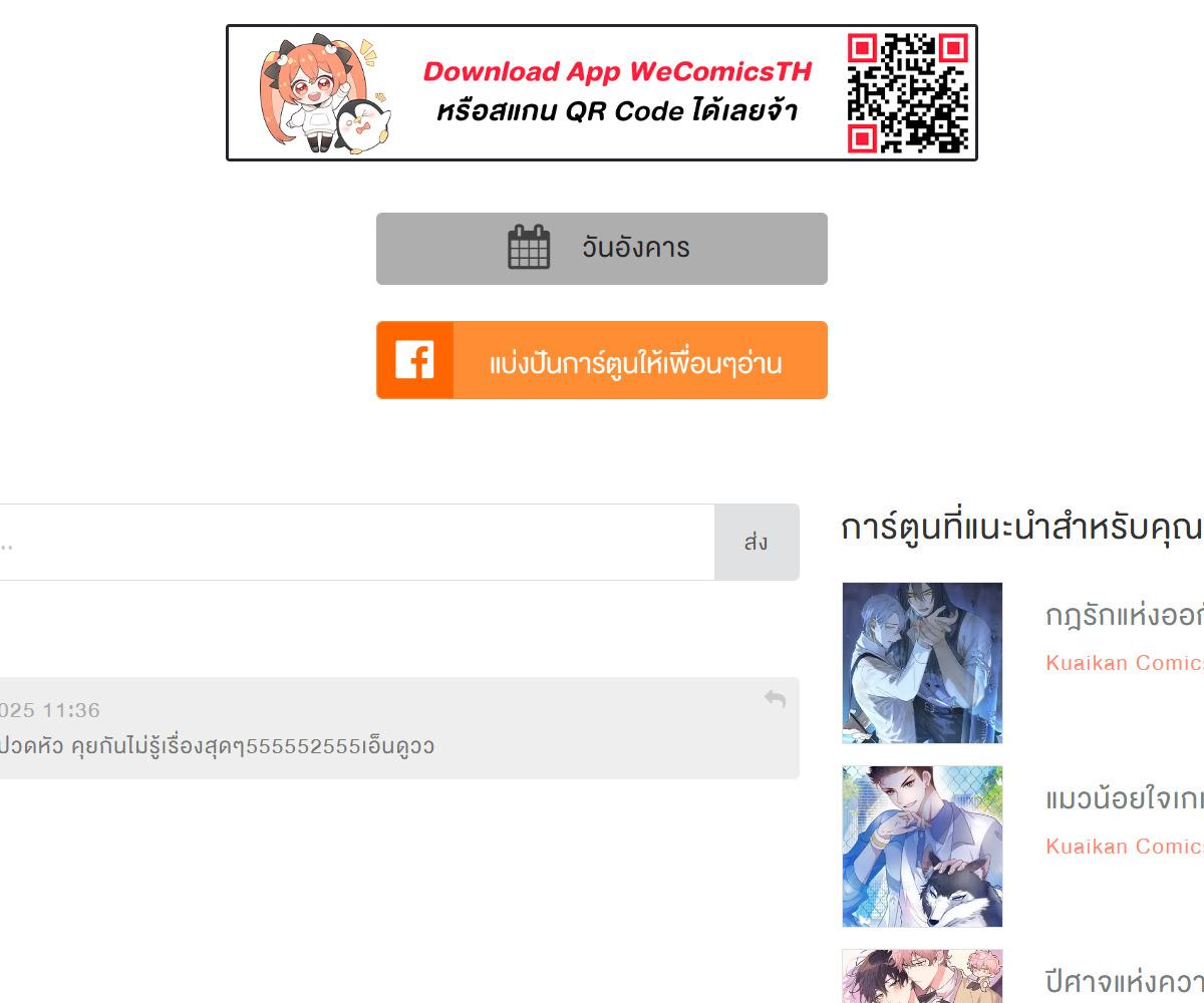 หน้า 104