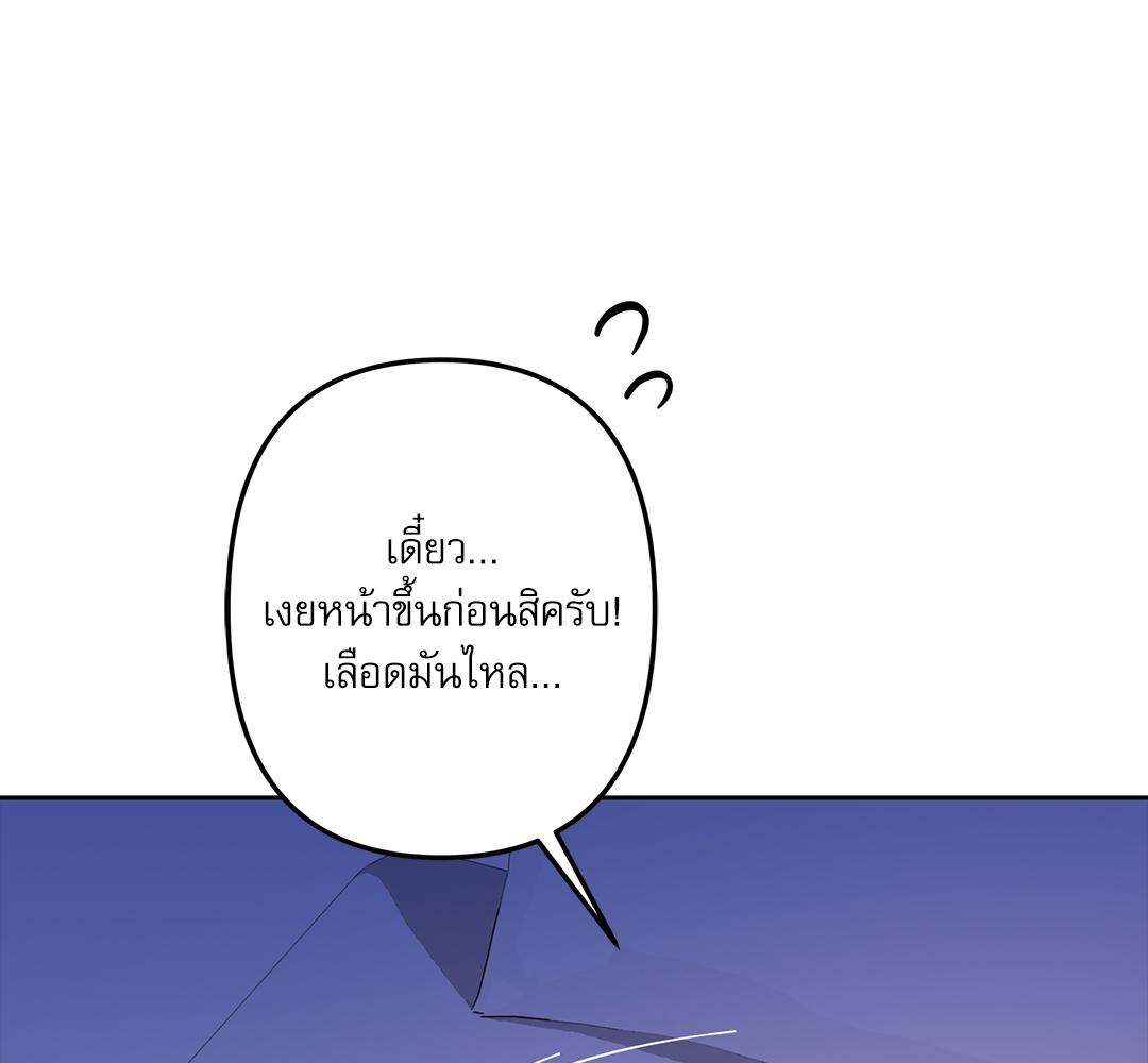 หน้า 105
