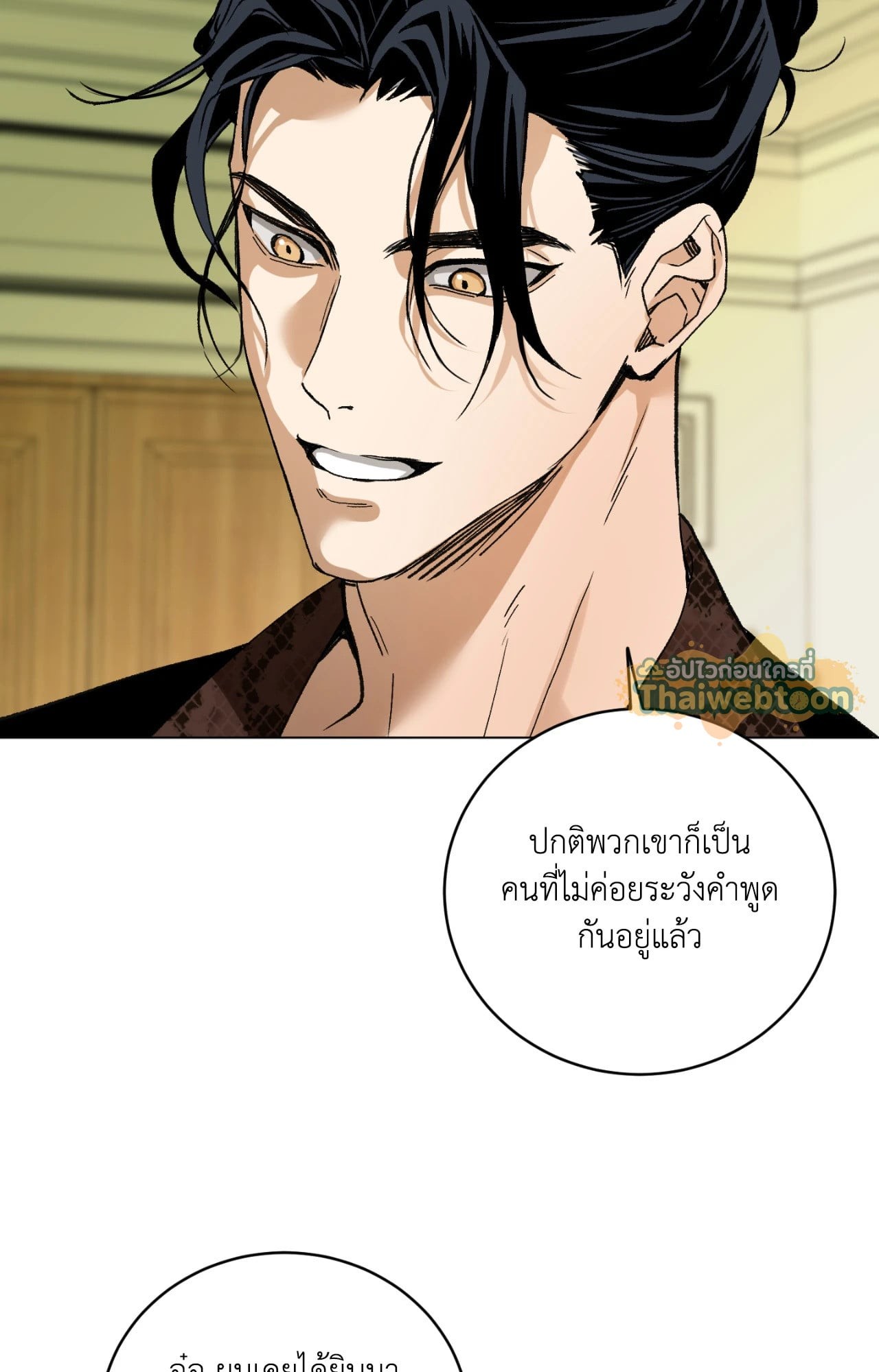 หน้า 35