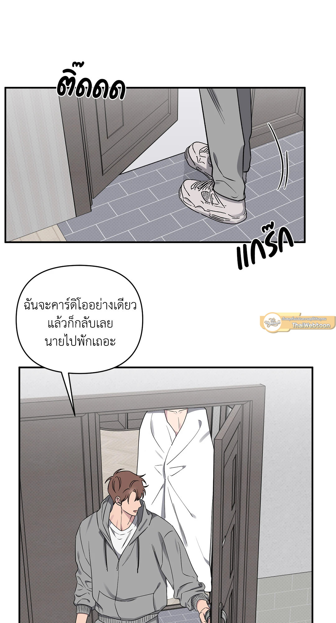 หน้า 54