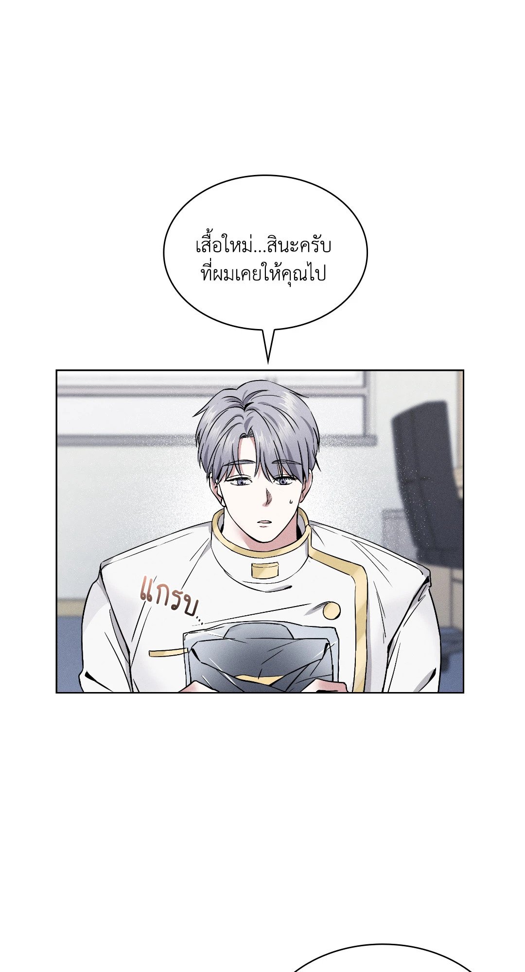 หน้า 50