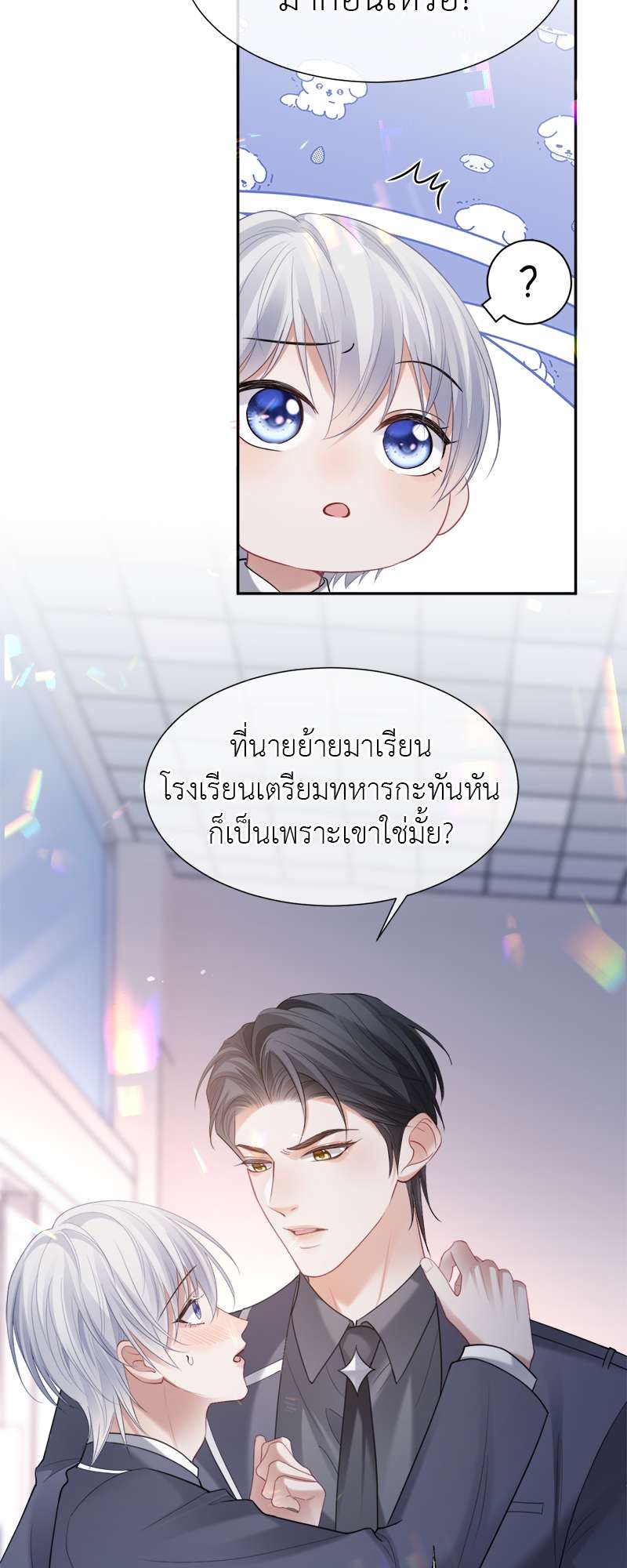 หน้า 37