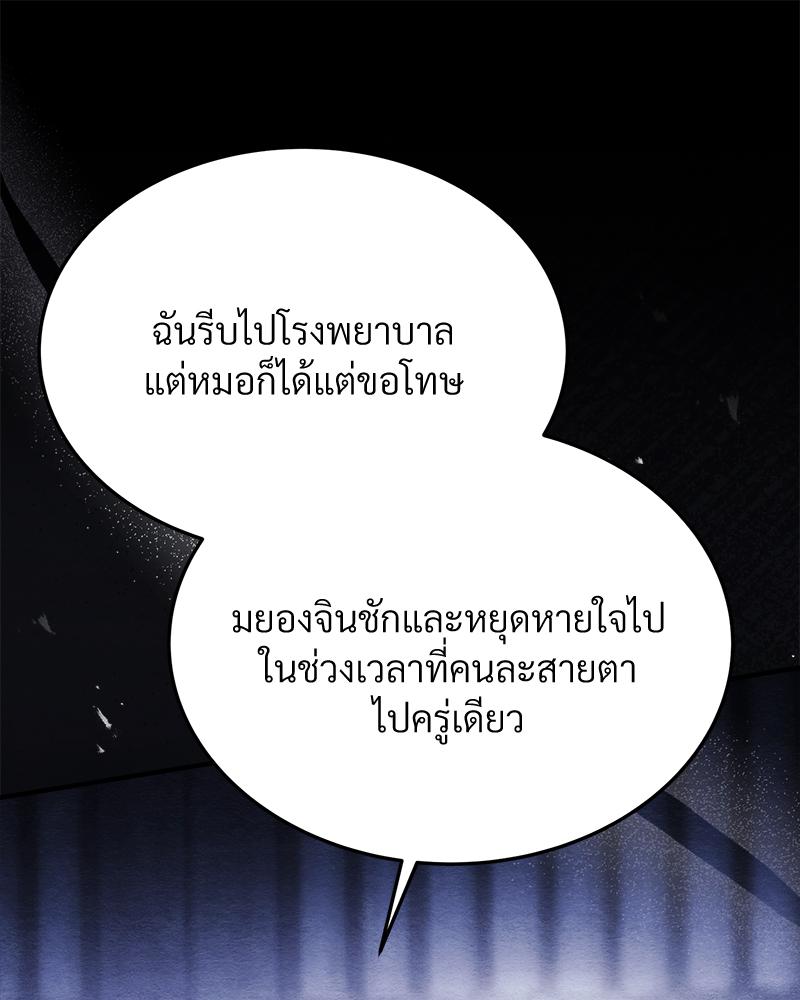 หน้า 92