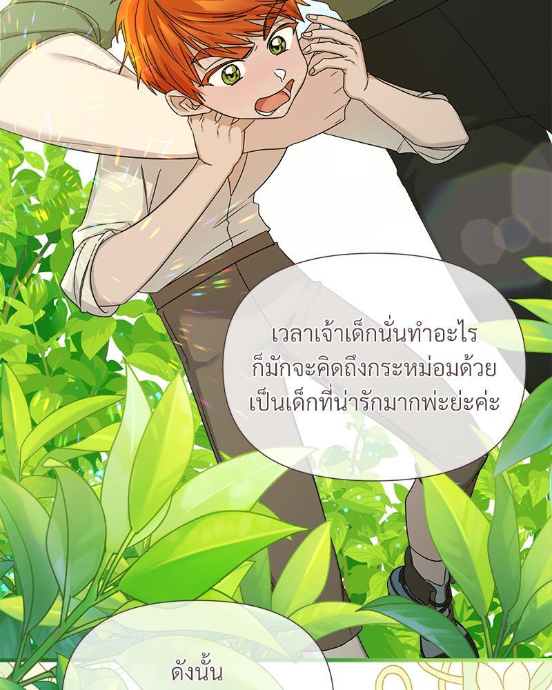หน้า 70